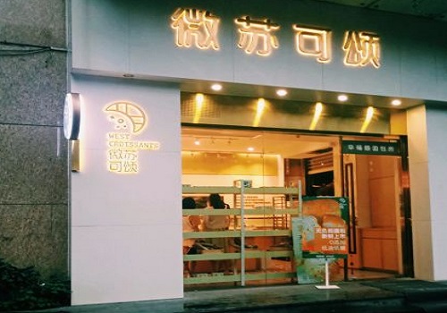 微苏可颂