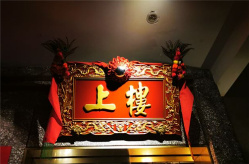 楼上火锅