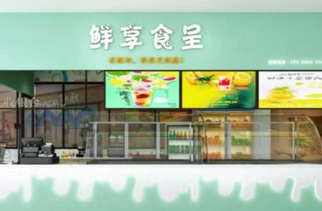鲜享食呈加盟费用