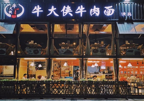 牛大侠牛肉面