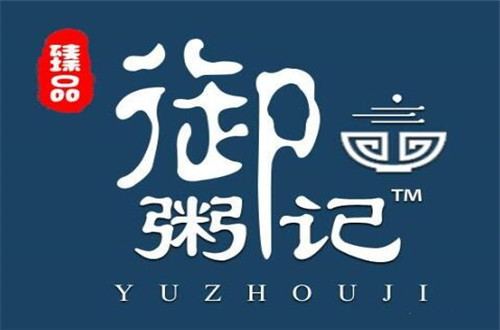 御粥记