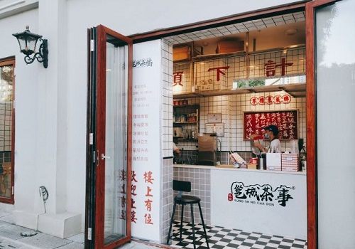 邕城茶事