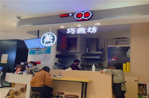 巧燕坊