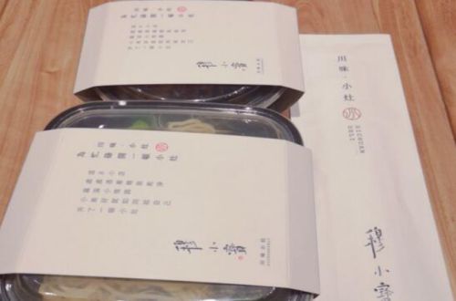 穆小宝