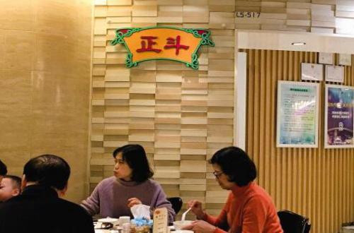正斗粥面专家加盟费