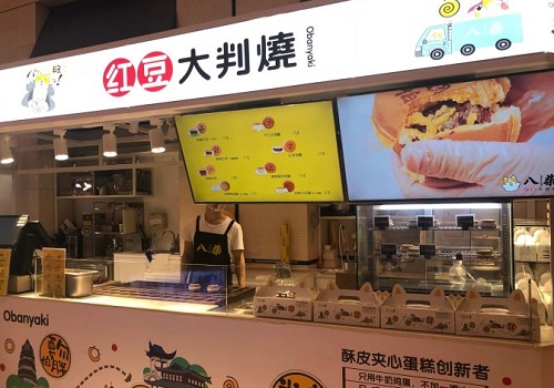 八柴红豆大判烧