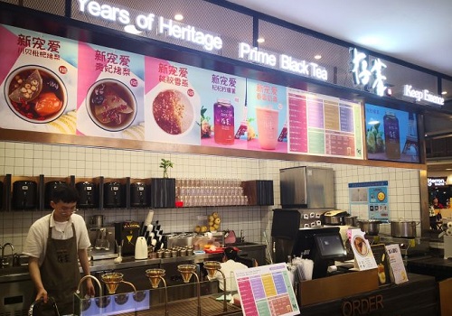 存菁茶饮