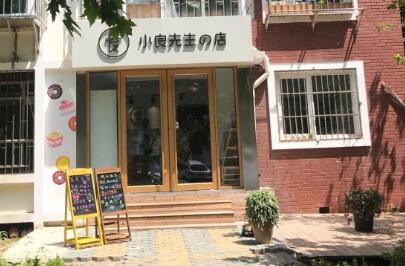 小良先生的店加盟