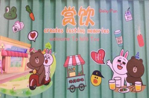 赏饮WILL TEA加盟费