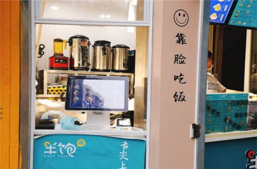半饱台式茶点