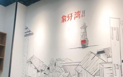 象牙湾小食加盟