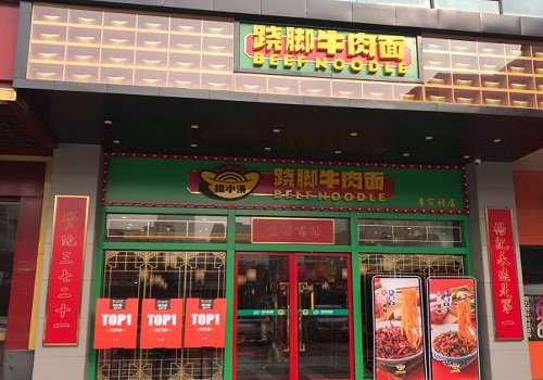杨小涛跷脚牛肉面