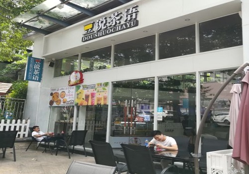 豆说茶语