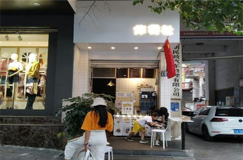 猫陆炸货舍