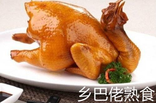 乡巴佬熟食加盟费