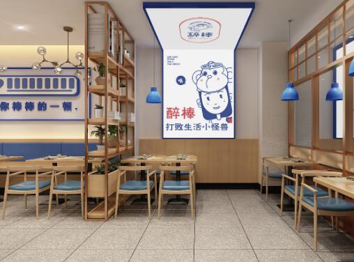 醉棒大骨饭