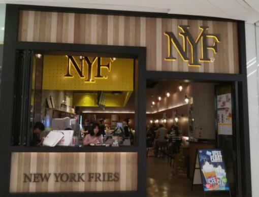 NYF纽约薯条加盟