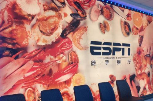 ESPN徒手餐厅加盟费