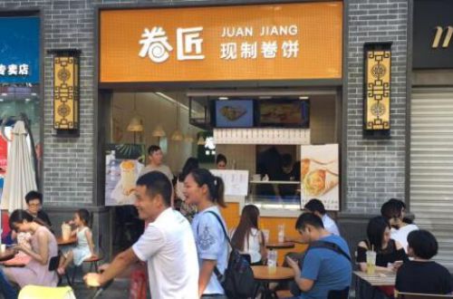 卷匠