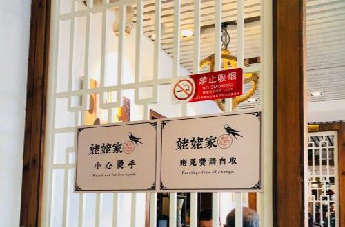 姥姥家春饼店加盟费