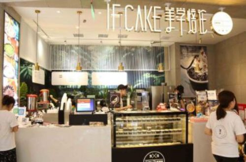 IFCAKE美学焙论盒子蛋糕加盟