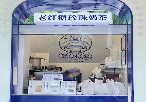 煲珠公珍珠奶茶