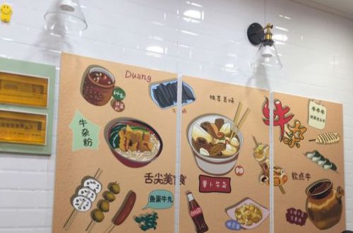 钦点牛加盟费