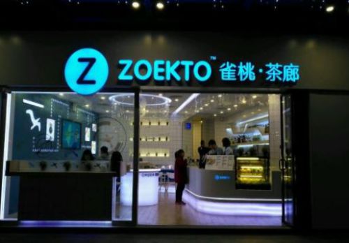 ZOEKTO雀桃·茶廊