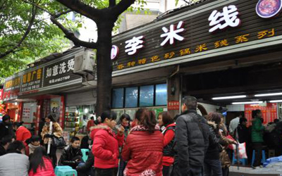 李米线加盟费多少钱