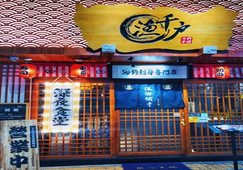 渔千户深海捕手