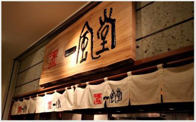 一风堂拉面加盟
