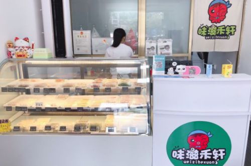 味滋禾轩捞捞面加盟费