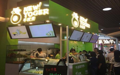 牛优果加盟费用