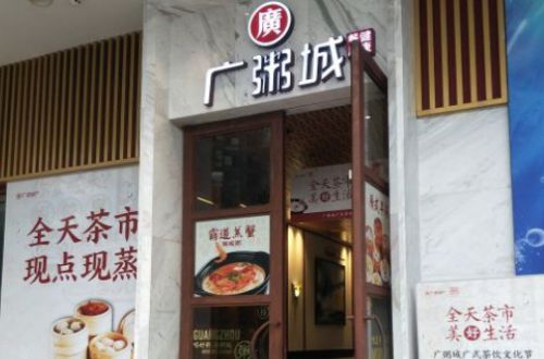 广粥城加盟费