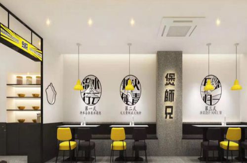 煲师兄加盟费