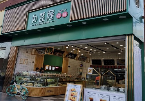 协盛隆糕饼