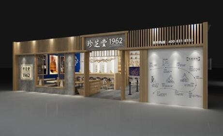 珍芝堂奶茶加盟