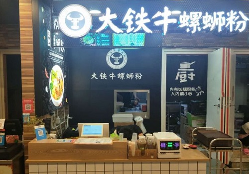 大铁牛螺蛳粉