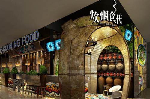 炊烟时代小炒黄牛肉加盟费