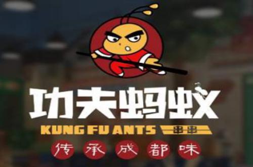 功夫蚂蚁串串加盟费