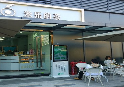 米乐的茶