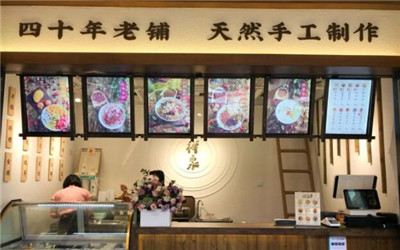 禅泉冰粉加盟费用