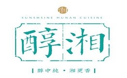 醇湘湘菜馆
