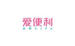 爱便利（便利店）