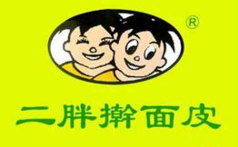 二胖擀面皮