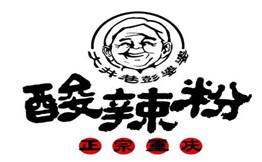 大井巷彭婆婆酸辣粉