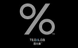 %百分比茶TEALAB