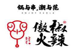 傲椒火辣