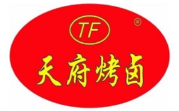天府烤卤