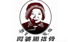 阿婆腊排骨